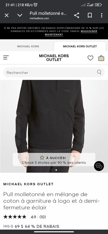 лоро пиано обувь бишкек цена: Мужская толстовка, L (EU 40), Michael Kors, Новый, цвет - Черный, Платная доставка, Самовывоз, Бесплатная доставка