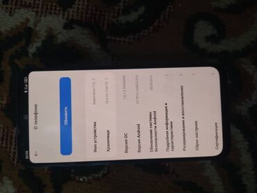 редми 11 новый: Redmi, Redmi Note 11S, Б/у, 128 ГБ, цвет - Синий, 2 SIM