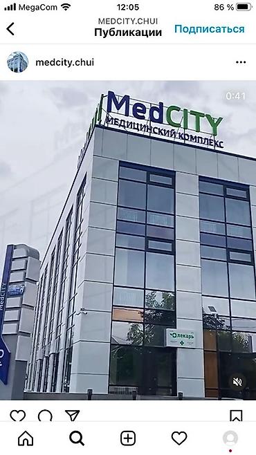 кабинет медсити: Продажа коммерческого помещения в медицинском комплексе MedCITY - — 2