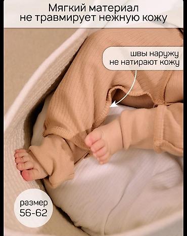 Комплекты одежды: Комплект, цвет - Бежевый — 11