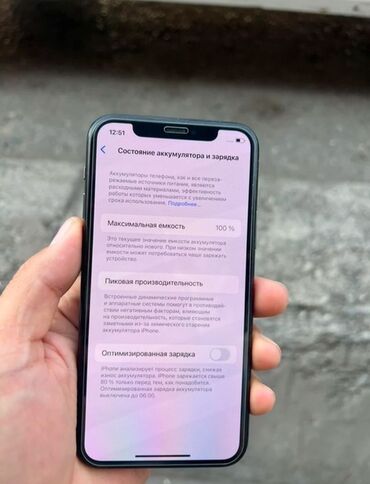 айфон 12 про макс цена в бишкеке 256 гб: IPhone 11 Pro, Колдонулган, 256 ГБ, Space Gray, Заряддоочу түзүлүш, Коргоочу айнек, Кабель, 100 %