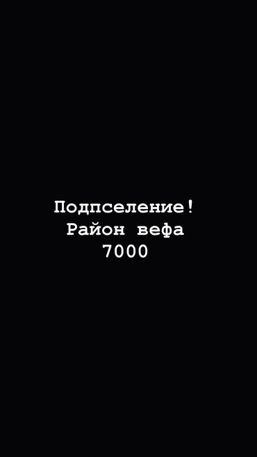 Долгосрочная аренда квартир: 2 комнаты, Собственник, С подселением, С мебелью частично