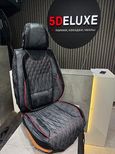 Чехлы и накидки на сиденья: Чехлы С подушкой, Honda, Новый, Самовывоз, Бесплатная доставка, Платная доставка — 26