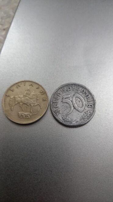 Sikkələr: 50 Funt sterlinq, 1999 il, Nikel, Vəziyyəti: Yaxşı — 10