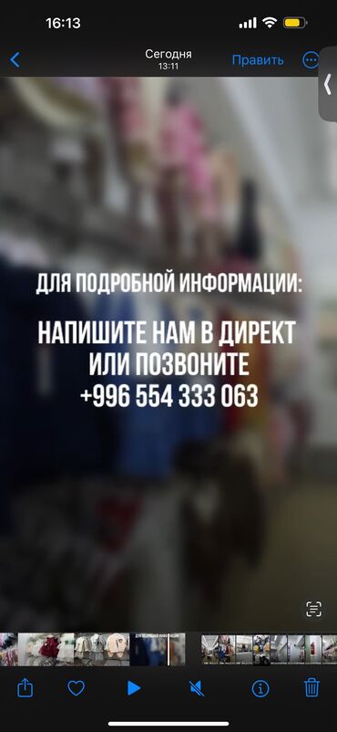 бутик дордой плаза: Сдаю Бутик, 31 м², Таш-Рабат, С ремонтом, Действующий, С оборудованием