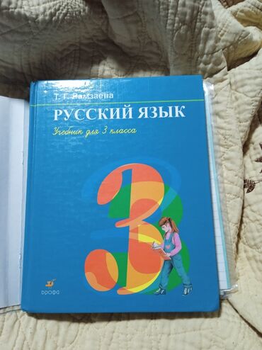 МБУ «Городская библиотека» | 10 детских книг о зиме