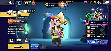Другие видеоигры: Игровой аккаунт Brawl Stars Основное: - Путь к славе: 41 017 трофеев — 11