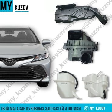 фары хонда фит: В наличии большой выбор автозапчастей на камри 70. Camry70: — Бампера