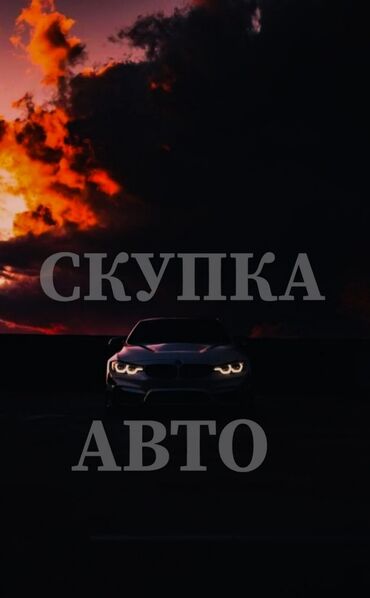 Треугольник автомобильный аварийный