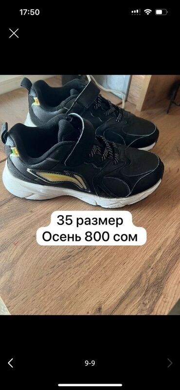 платья 5 лет: Кроссовки для осени, размер35
Как новые 
Цена: 800 сом