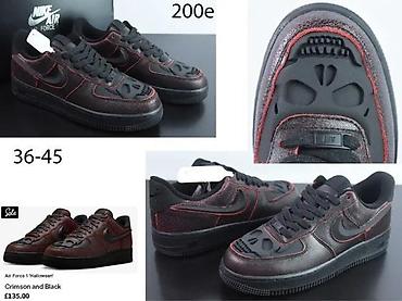 Patike: Patike, veličina - 111 — 9