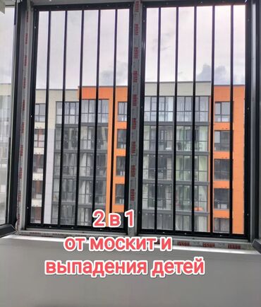 Jalüzlər: Жалюзи-москитные сетки. Соберём сетки на собственном производстве за — 6