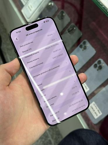 ultra 3: IPhone 15 Pro Max, Б/у, 256 ГБ, Black Titanium, Защитное стекло, Чехол, Кабель, В рассрочку, 99 % — 5