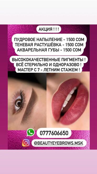 Ресницы: Ресницы, 4D, Классика, 2D, Гипоаллергенные материалы at lalafo.kg — 5 Ресницы: Ресницы, 4D, Классика, 2D, Гипоаллергенные материалы — 5