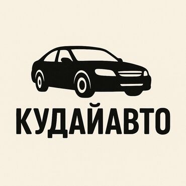 купить дом бишкеке: 🚗 Запчасти из Кудайбергена | Отправка по КР 📦 Заказы в личку или по