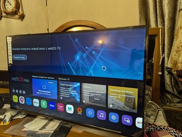 Телевизоры: Продаю телевизор smart tv, WebOS. WiFi, санарип. Качество отличное