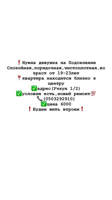 отдых для двоих: 4 м²
