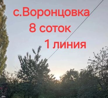 дома варанцовке: Дом, 120 м², 4 комнаты, Собственник, Евроремонт