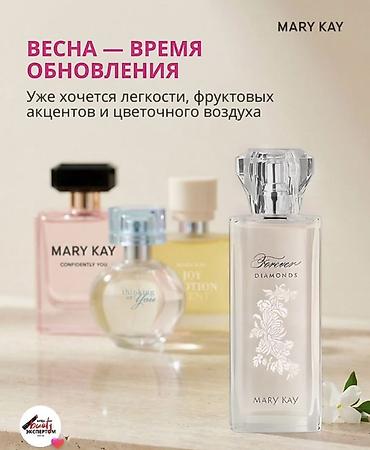 mery kay: Mary Kay — декоративная косметика, уход и ароматы. - Помады для губ с — 6