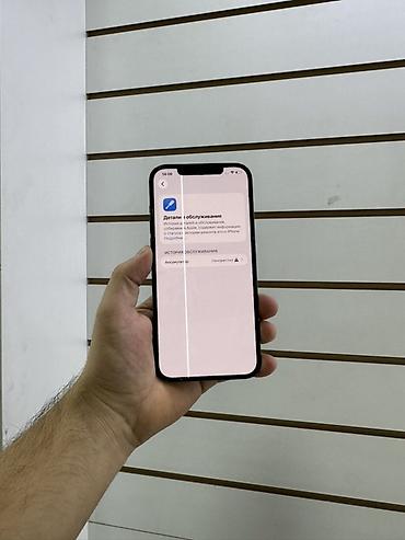 Уюлдук телефондор жана аксессуарлар: IPhone 12 Pro Max, 128 ГБ Характеристики: - Модель: iPhone 12 Pro Max — 4
