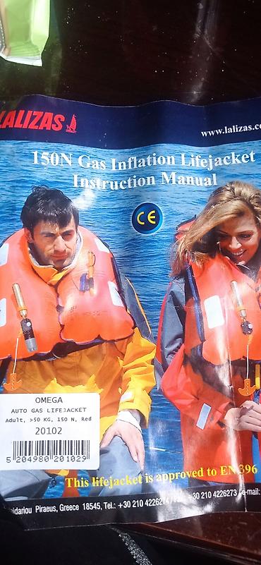 Ovçuluq və balıqçılıq: Лубой жалет 20ман — 5