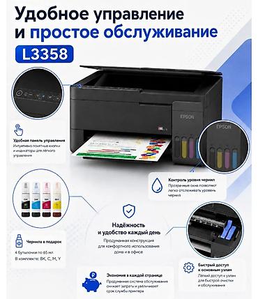 коня: Цветной струйный принтер Epson L3358 Цветное МФУ Epson EcoTank L3358 — 3