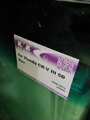 лобовое стекло хонда срв рд1: Лобовое стекло для Honda CR‑V III (5D), SUV - Совместимость: Honda — 2