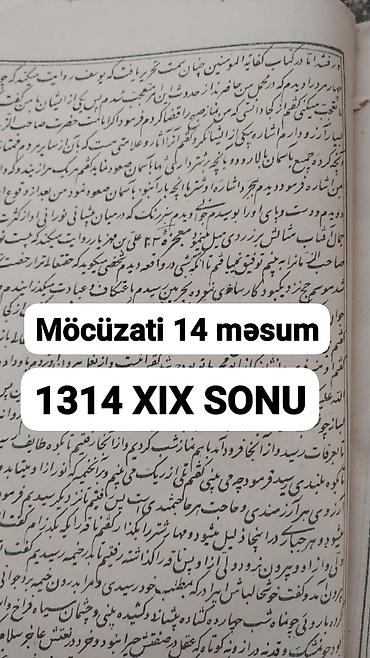 dini kitablar: XIX əsrin sonuna (Hicri 1314) aid nadir dini sənəd - 'Möcüzati 14 — 2