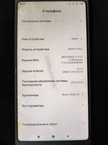 Redmi: Redmi, Redmi Note 8, Б/у, 64 ГБ, цвет - Белый, 2 SIM — 11