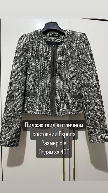 яркий пиджак: Пиджак, S (EU 36), M (EU 38)
