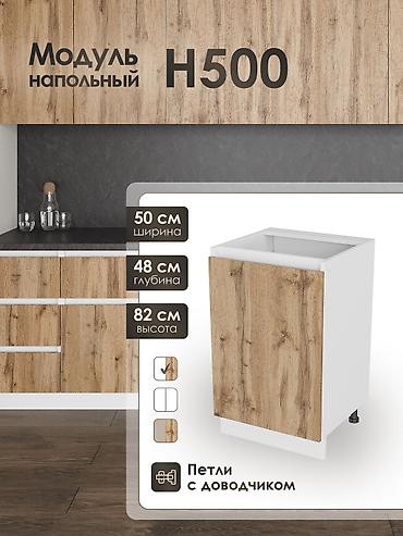 Кухонные гарнитуры: Кухонный гарнитур, Новый, цвет - Белый, ДСП, Бесплатная доставка — 11