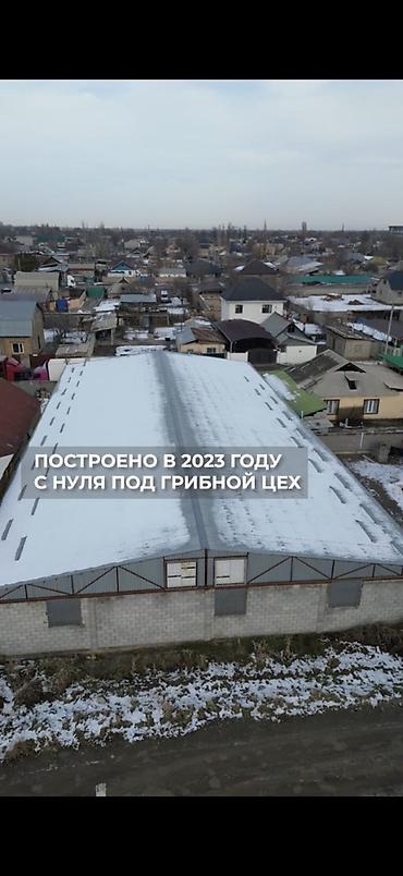 Продажа участков: 9 соток, Для строительства, Договор купли-продажи, Красная книга, Тех паспорт — 7