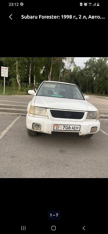 subaru outback 2007: Subaru Forester: 1998 г., 2 л, Автомат, Бензин, Универсал — 4