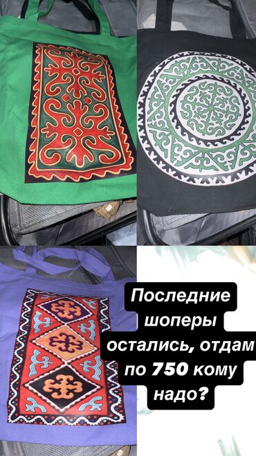 обувь женская большие размеры: Другая женская одежда