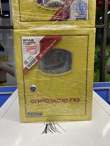 Ички жасалга: Шкаф для газового счётчика Matkasym - Назначение: размещение и защита — 1
