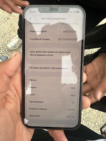 Техника жана электроника: IPhone 12 Pro, Колдонулган, 128 ГБ, Pacific Blue, Каптама, 100 % — 3