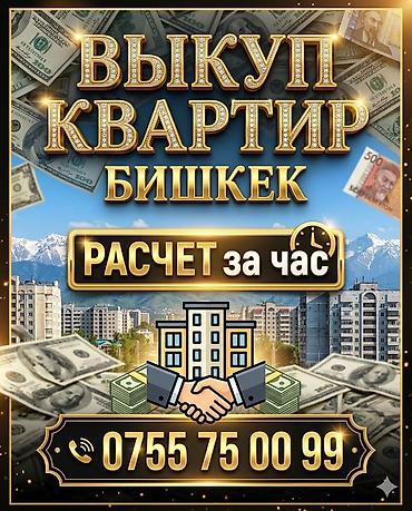 1 комната, 52 м², Без мебели
