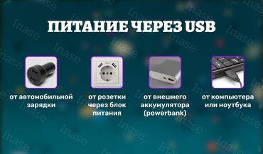 подарки на новый год 2022 бишкек: Гирлянда Smart RGB с пультом и управлением через смартфон 10-20 м