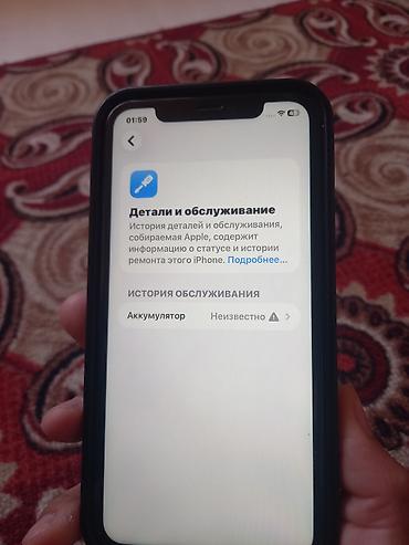 ps5 fat digital edition: IPhone 11, Б/у, 128 ГБ, Черный, 100 % — 6