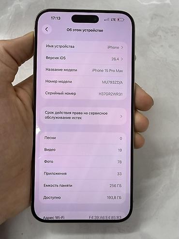Apple iPhone: IPhone 15 Pro Max, 256 ГБ, 89 % — 4