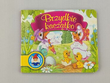 Book, genre - Kids & young adults, condition - Perfect