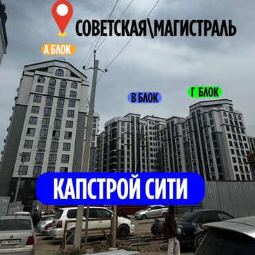 для квартиры: 3 комнаты, 108 м², Элитка, 11 этаж, ПСО (под самоотделку)