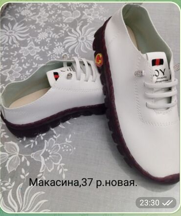 Кроссовки и спортивная обувь: Макасина 37 р.новая