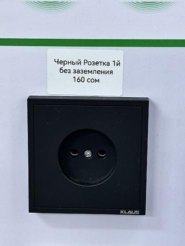 Розетка, Klaus, Ичине орнотмо розетка, 1 розетка