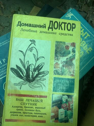 книга python: Очень много литературы и книг