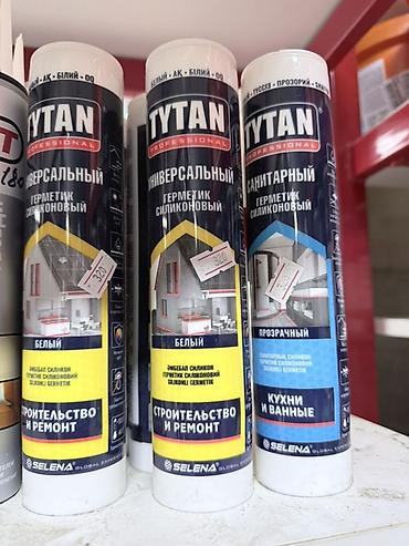 Сухие смеси для гидроизоляции: Строительные материалы и химия для ремонта и гидроизоляции: 1) FAWORI — 5