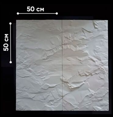 Фасадные сэндвич панели: 3D, 3Д панели, огромный выбор!🔥 В наличии и под заказ. Размер 50х50 — 19