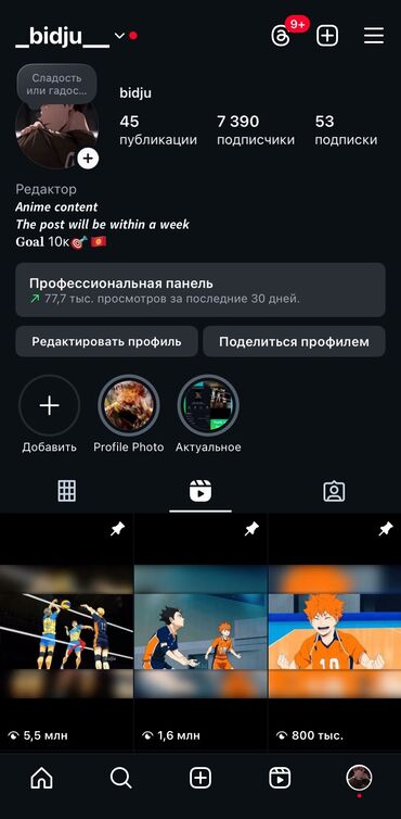 арт фото: SMM-адиси