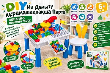 детском парке: Игровой стол‑парта с конструктором DIY для детей 6+ - — 1
