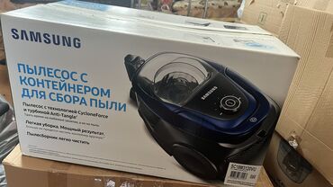 Пятиминутки: Пылесос Samsung, Сухая уборка